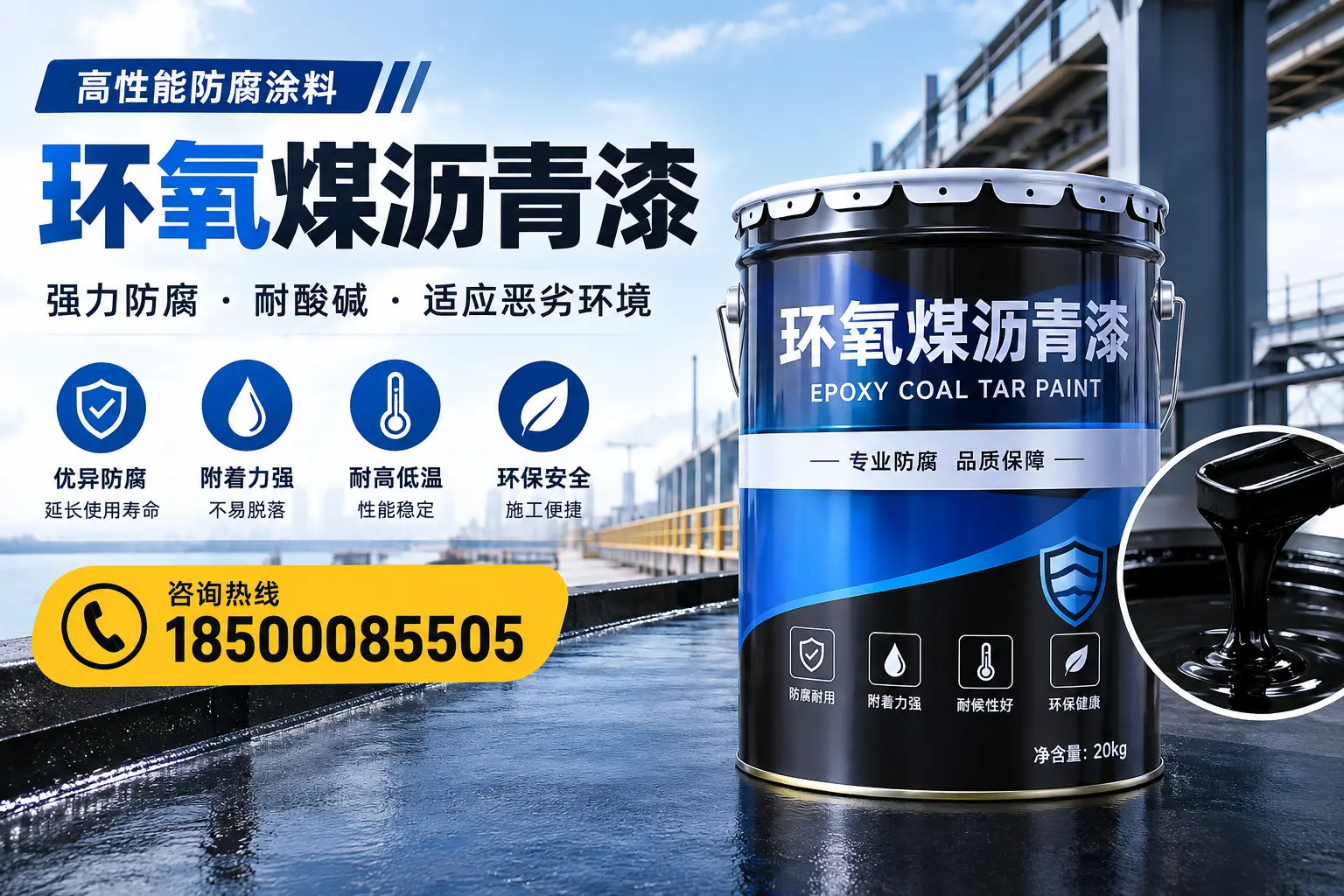 环氧煤沥青漆的市场行情：龙岩地区价格走势分析
